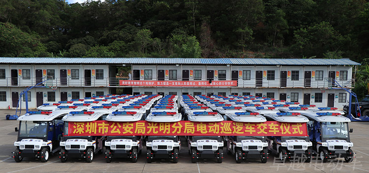 光明分局再次采購卓越巡邏車